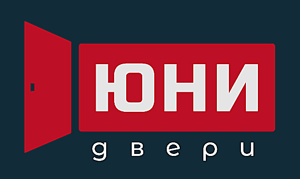 Белорусские межкомнатные двери ЮНИ в Краснодаре